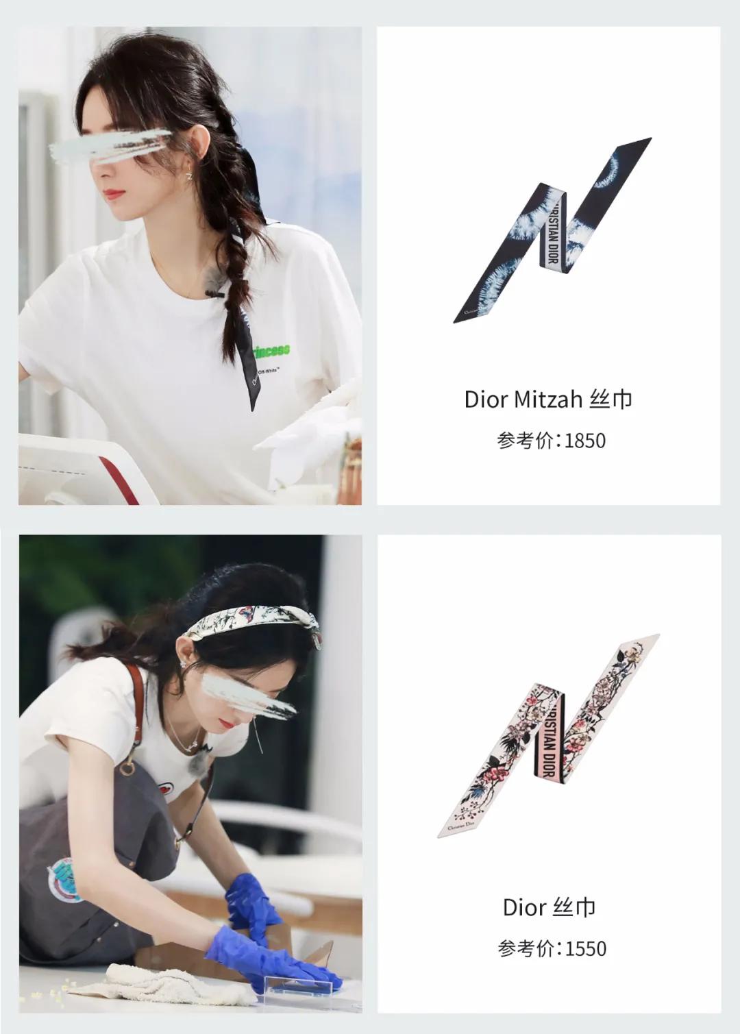 赵丽颖中餐厅4购物,赵丽颖在中餐厅用的护肤品