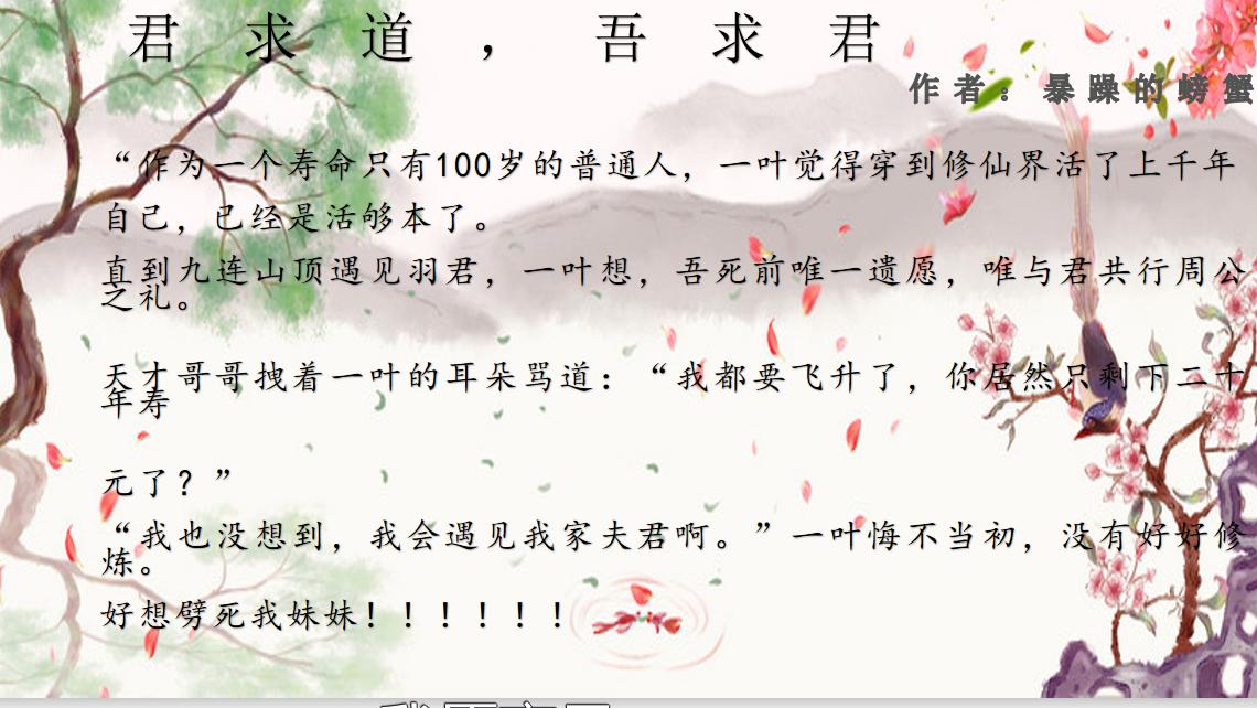 2023完结女主修仙文,萌宝修真小说免费阅读