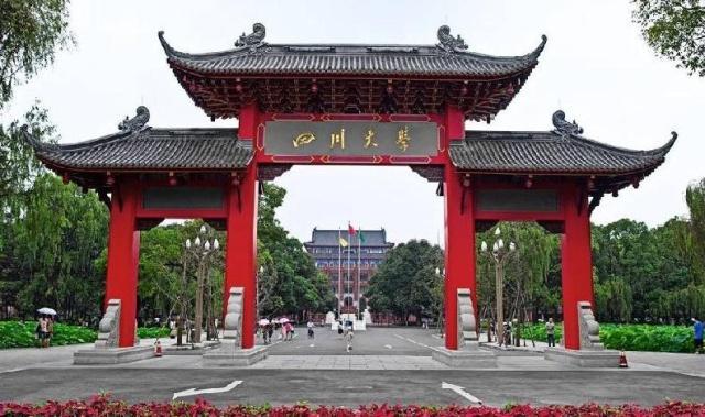 四川大学的院士有多少人,四川大学有院士多少人