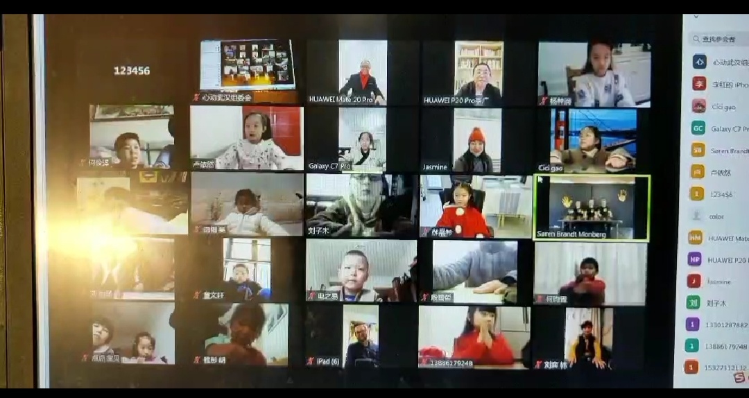 爱的链接爱心公益阳光100、红果学院、中国泛户外一直在行动