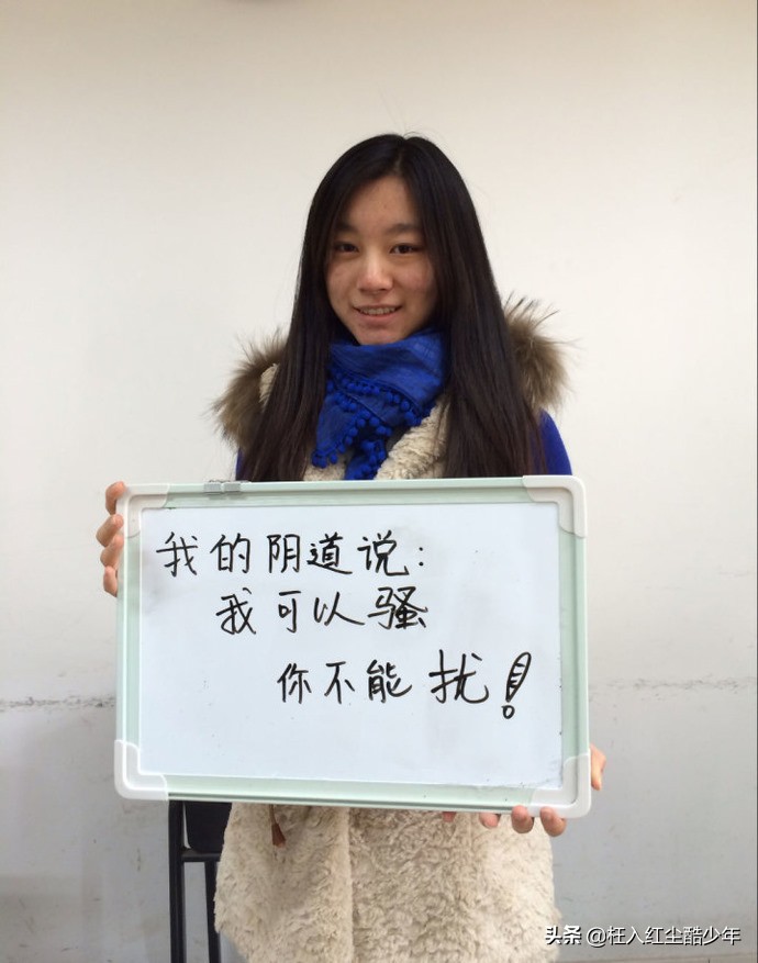 “我的阴道说”搅乱中国的不单是性文化，婚姻家庭也被“殃及”！