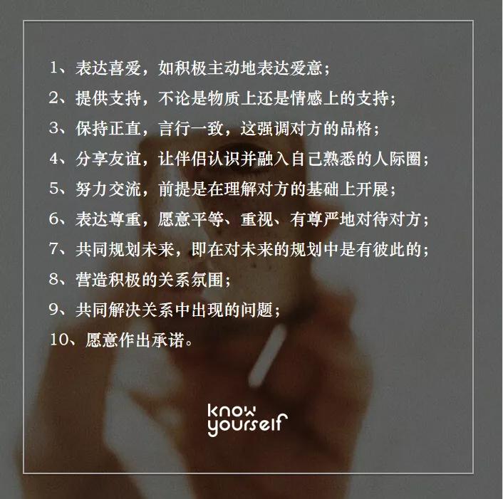 这5种感觉，可以用来判断你的ta是不是一个“对的人”