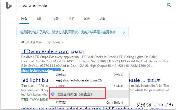 外贸人提高效率的插件有哪些,外贸人看过来