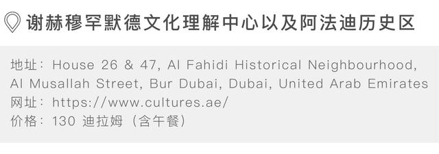 迪拜是人人都是土豪吗,迪拜全都是土豪吗