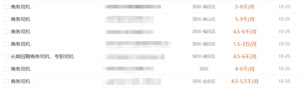 不开货车改行,卡车司机想转行做点什么好