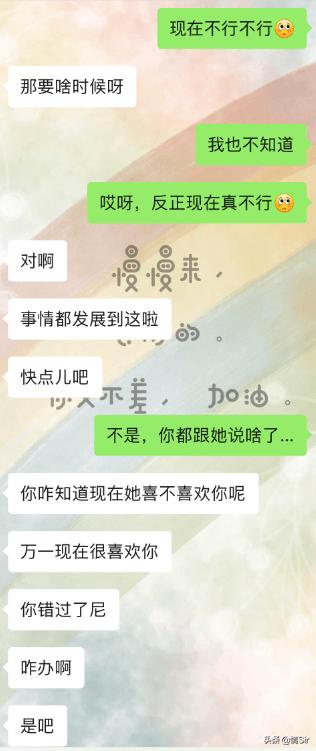 给女生表白她纠结回异地怎么办,听取朋友的建议