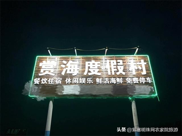 辽宁东戴河海滨浴场,辽宁绥中东戴河看海