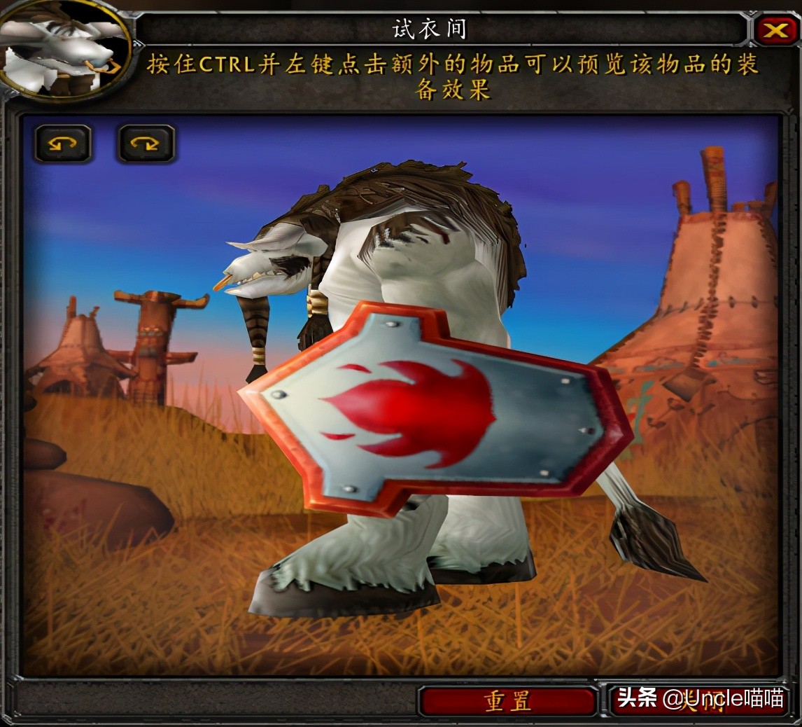 魔兽世界70级十大盾牌,魔兽世界扛在肩膀的法杖