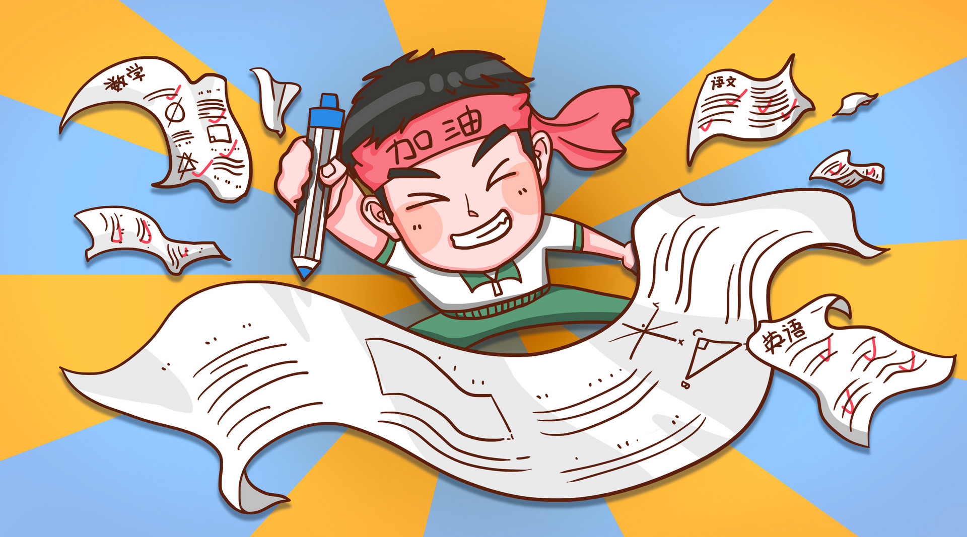 孩子记忆力差有什么办法能提高,孩子学习成绩差记忆力也差