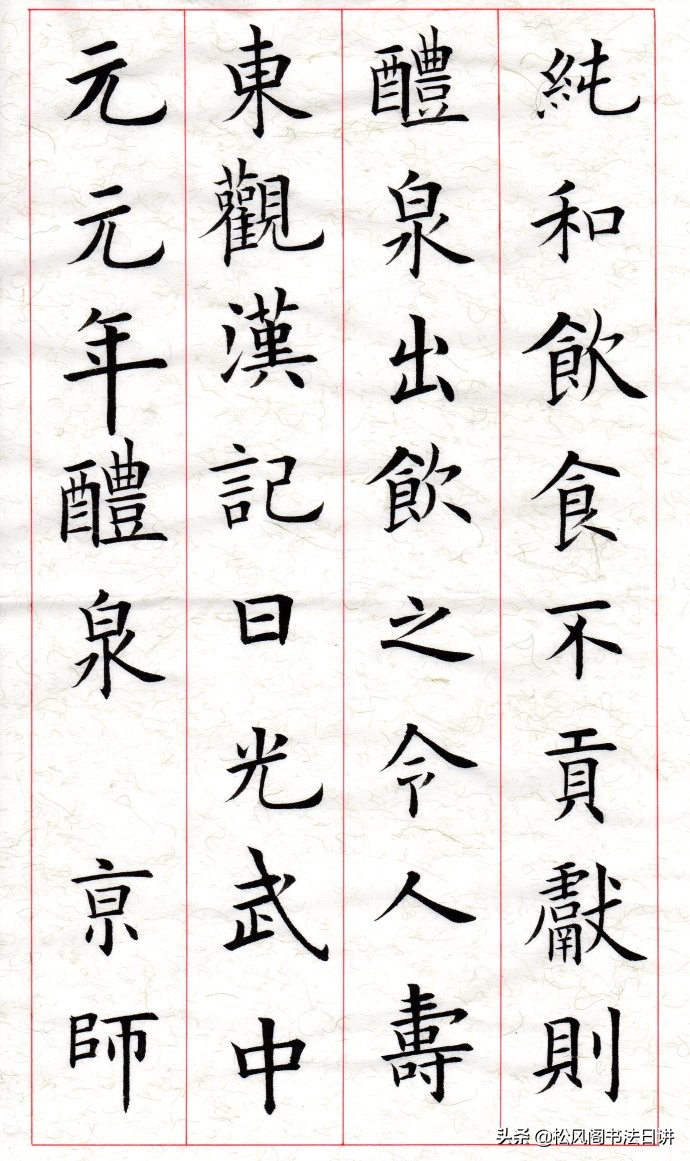 想学书法临帖不想临咋办,学书法可以直接临摹吗