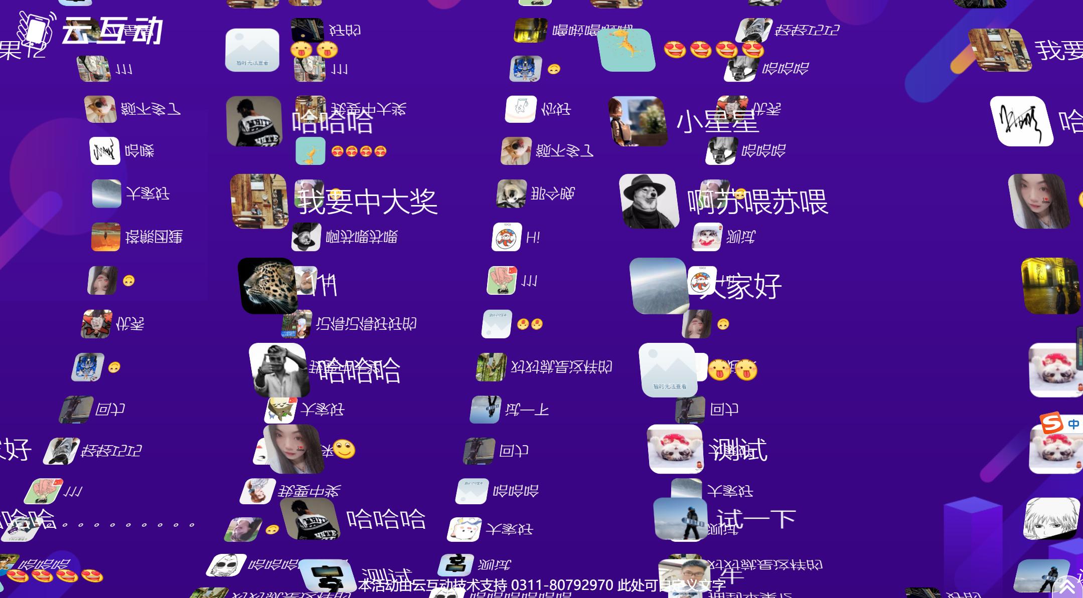 公司年会怎样举办抽奖活动,企业微信怎么设置抽奖活动