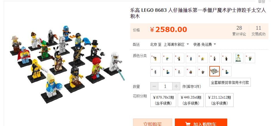 乐高抽抽乐为什么这么受欢迎,乐高抽抽乐多长时间一季