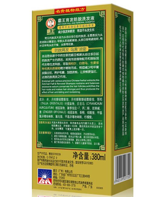 22年洗发水排行榜第一名真实测评,什么洗发水温和不掉头发评测