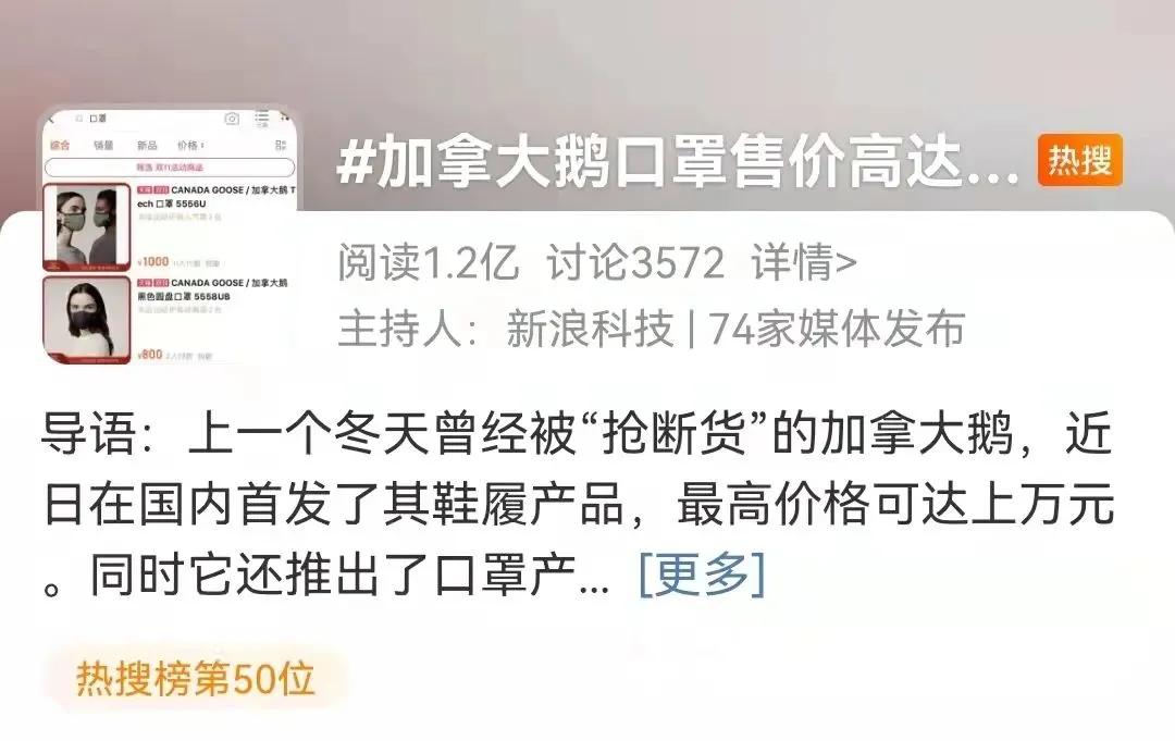 一个口罩10000块,一个口罩一千多