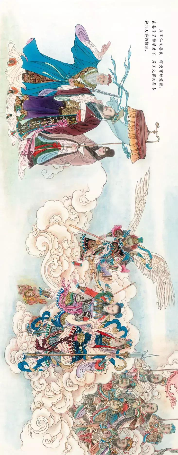 看完《哪吒》不过瘾?这本书画出了国人心中的“封神宇宙”