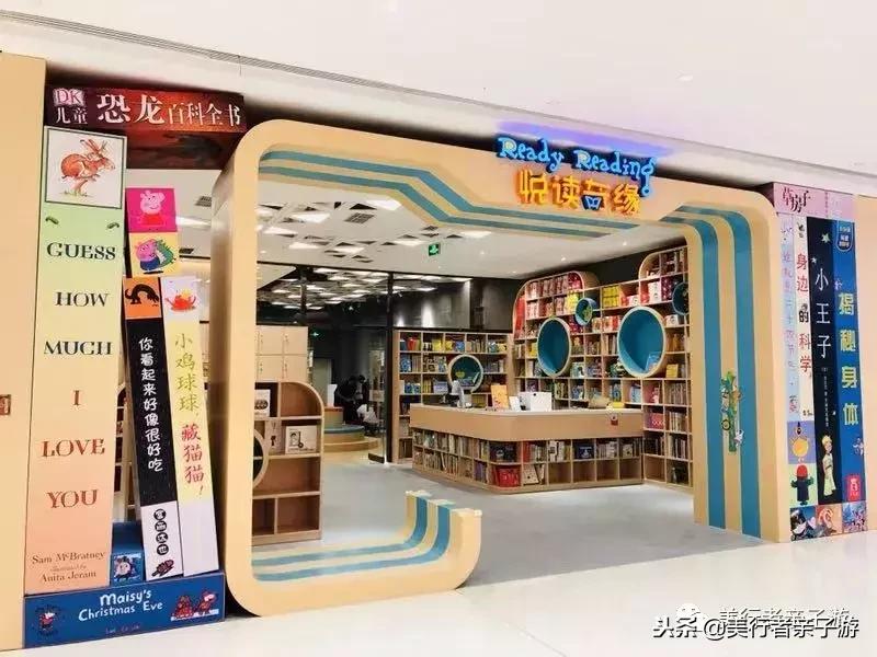 适合亲子的图书馆,亲子阅读图书馆