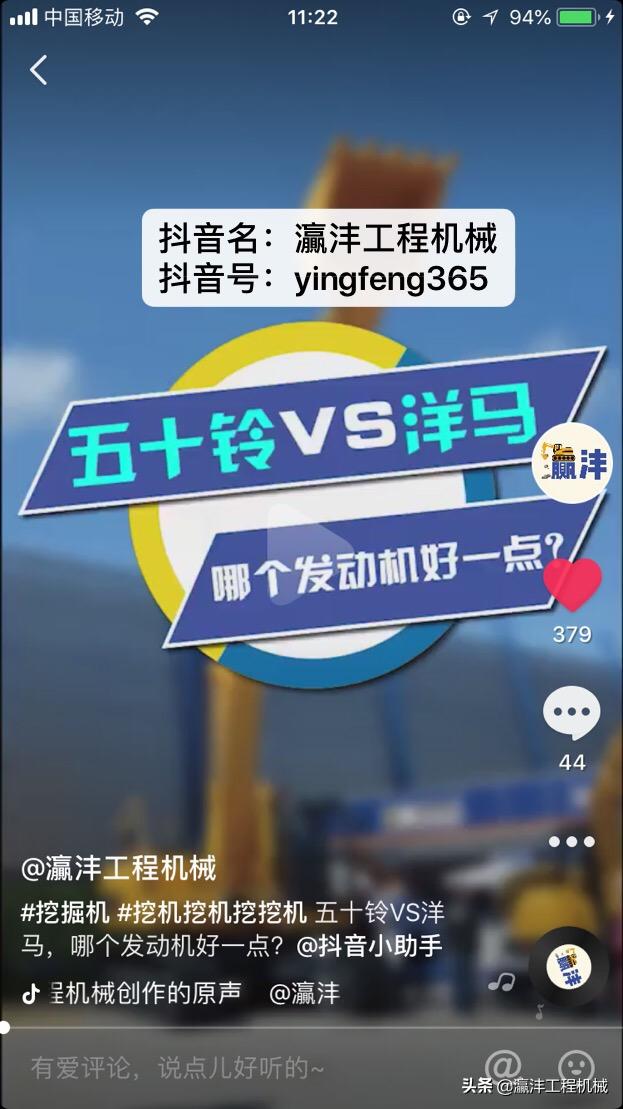 山东徐工23米国6排放蓝牌吊车,徐工牵引车国六排放