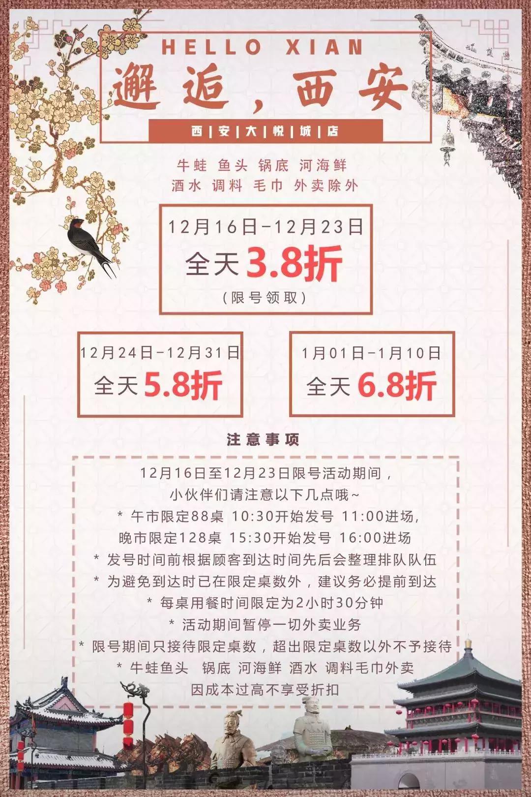 明星都在打卡的火锅,西安年轻人打卡的火锅店