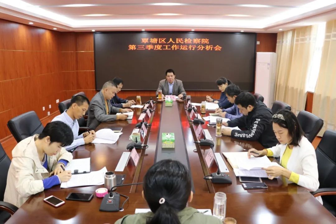 以求实的精神、扎实的作风、务实的行动回应人民的问卷——覃塘区人民检察院开展强警三问大讨论活动