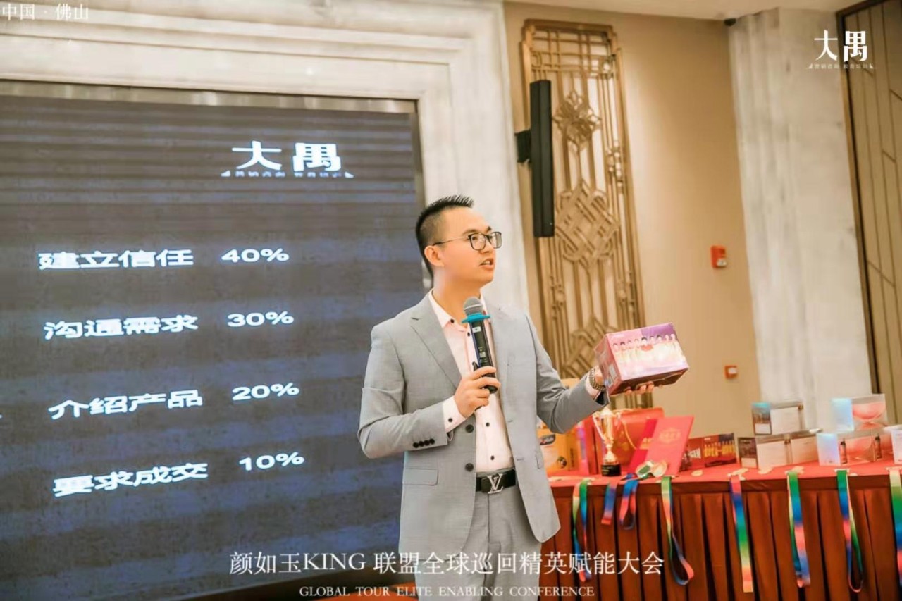 大禺:社交新零售还有机会吗?这四点必看