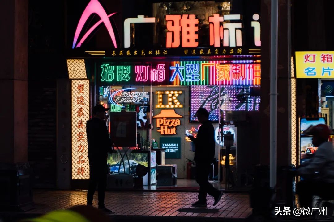 广州有一条很好看的街,广州最值得逛的几条街