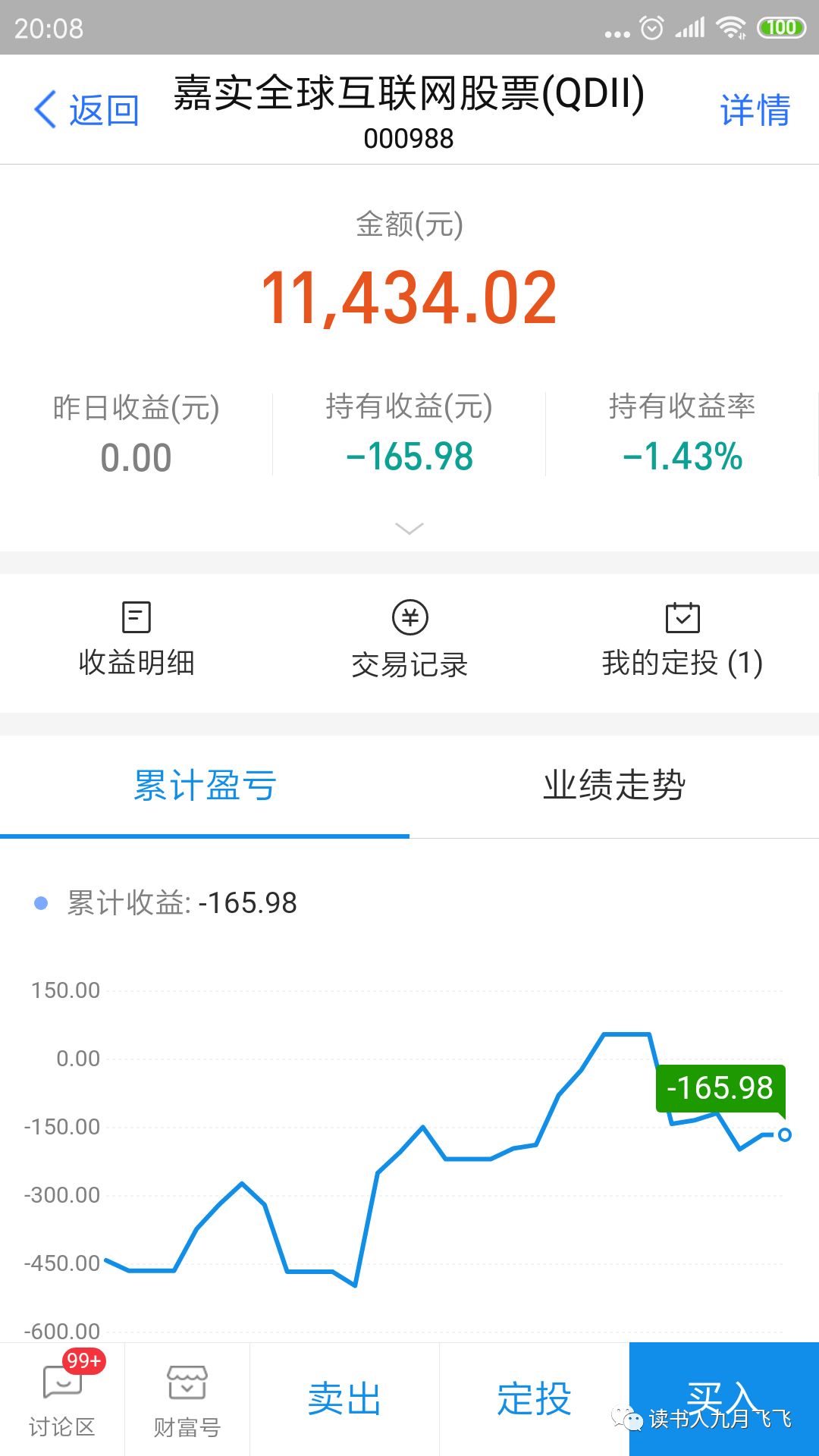 普通人如何投资赚钱,普通人怎样投资最好