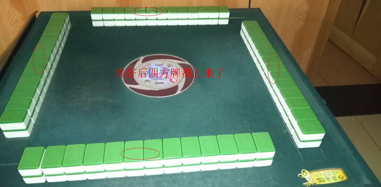 自动麻将机有一边不上牌什么原因,自动麻将机不上牌什么原因