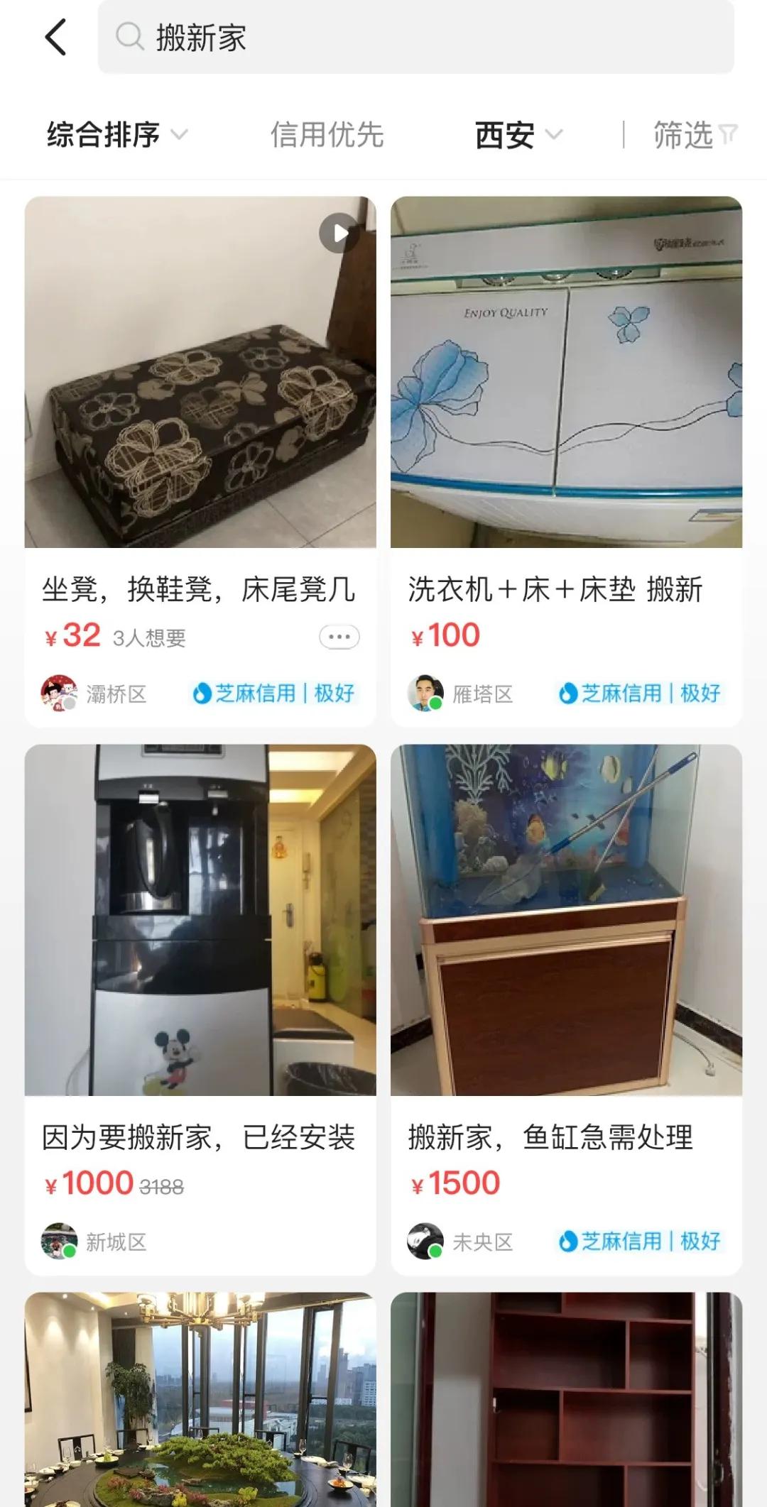 后浪闲鱼电商,后浪现在的直播