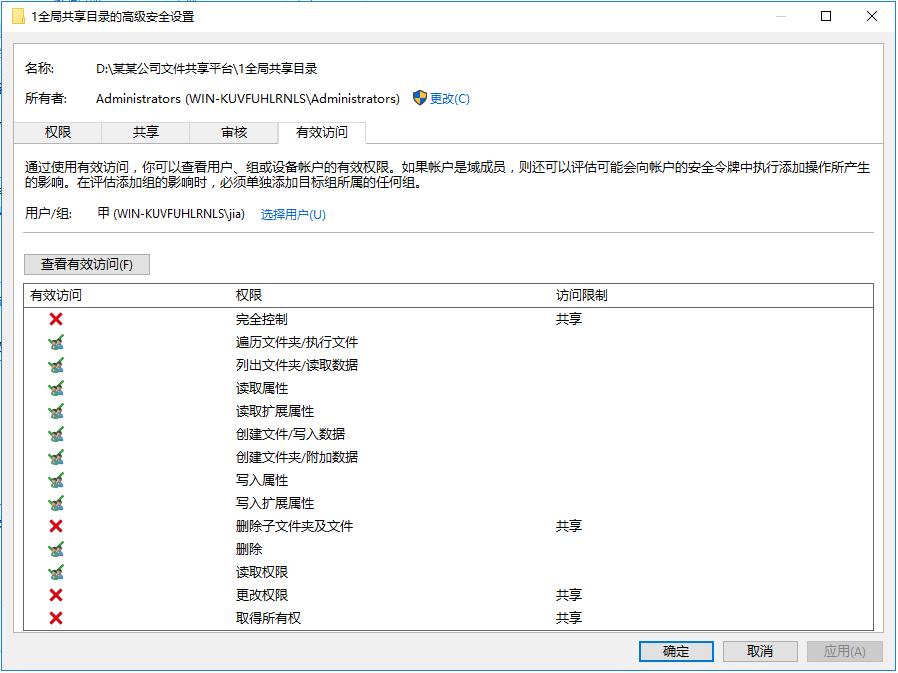 ipadwindows文件共享,简述在windows中文件共享使用