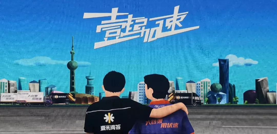 速尔快递招商,速尔快递加盟网点多少钱