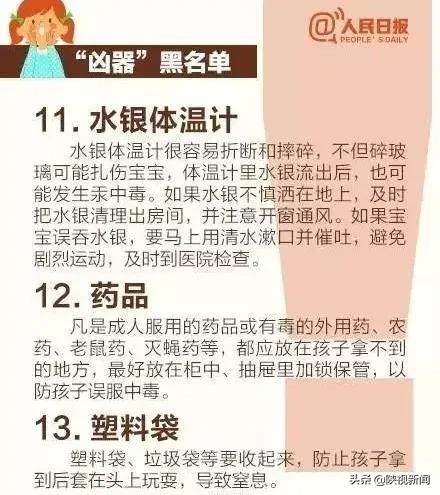 一岁宝宝食道爆炸事件,一岁宝宝误食电池在口中爆炸