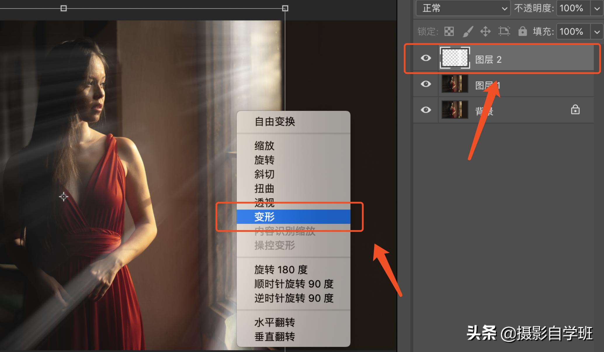 人像摄影怎么用光修图,ps照片局部补光和减光教程
