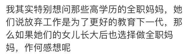 为什么朋友圈里做微商的都是女生,生完孩子就能做微商的女人