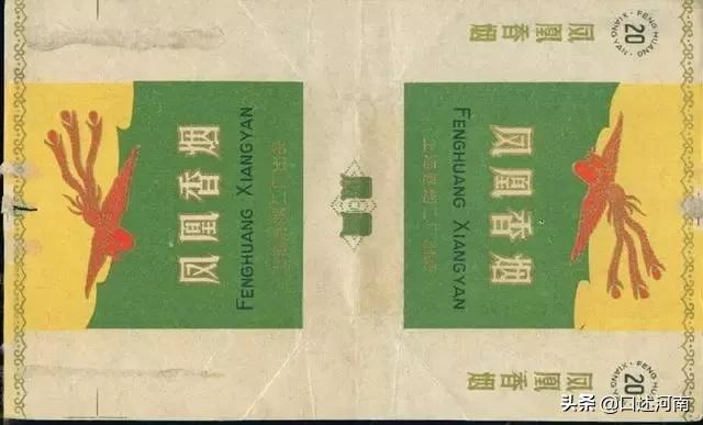 烟民口述80余种老香烟，南阳最有文化，烟盒提醒诸葛亮是他家的
