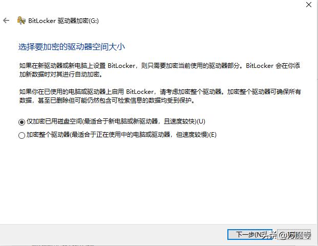 使用bitlockertogo加密u盘,bitlockertogo加密u盘