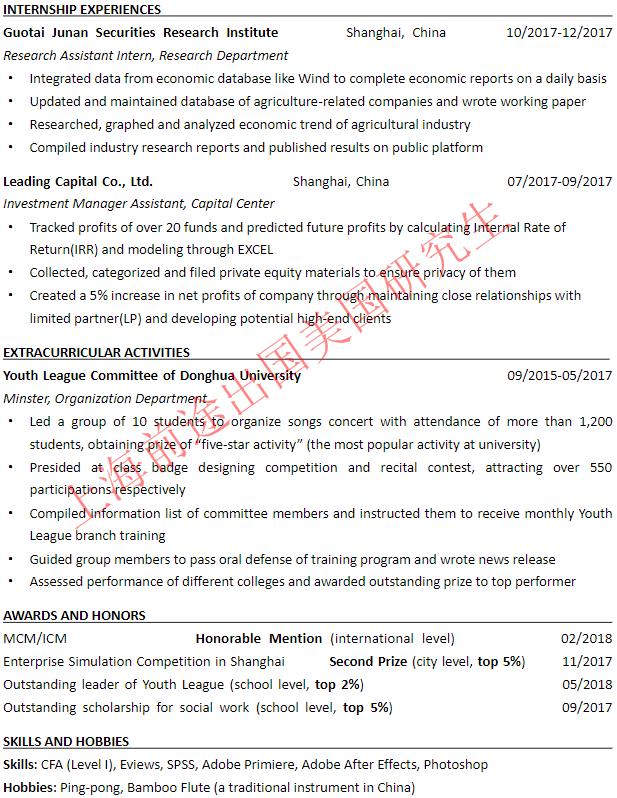 鍟嗕笟鍒嗘瀽涓撲笟璇﹁В,鍟嗕笟鍒嗘瀽涓撲笟缁嗚妭璁茶В