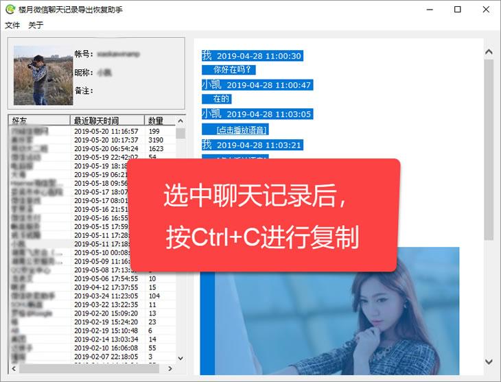 华为手机和电脑互传微信文件,华为手机微信视频怎么导出到电脑