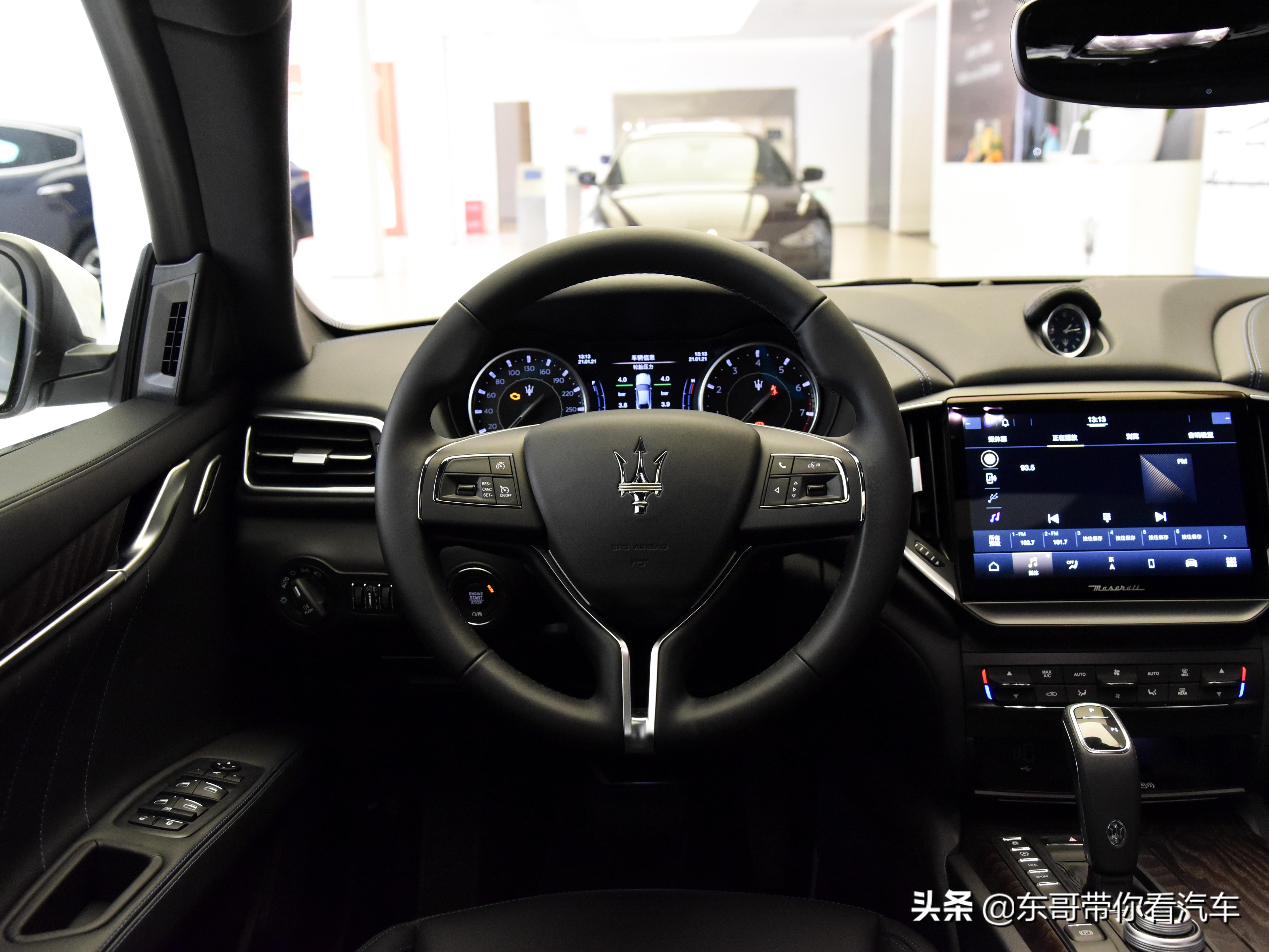 玛莎拉蒂新老总裁对比,总裁的玛莎拉蒂原版视频