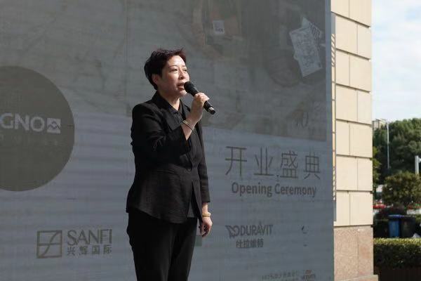 CiaoCina！常州蚁人国际建材馆今日盛大开业