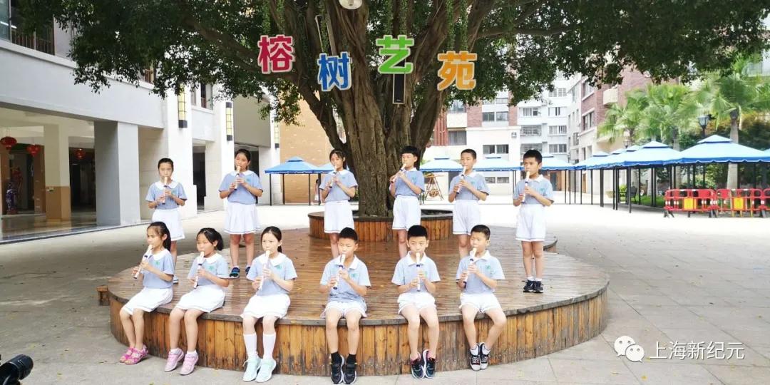 【民校展台】新纪元：中国民办教育追梦者——上海新纪元教育集团创办24年巡礼