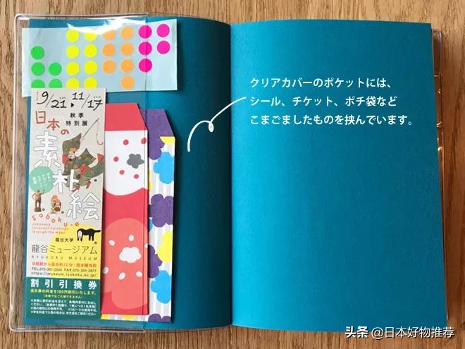 日本手帐品牌推荐,推荐的手帐好物平价店