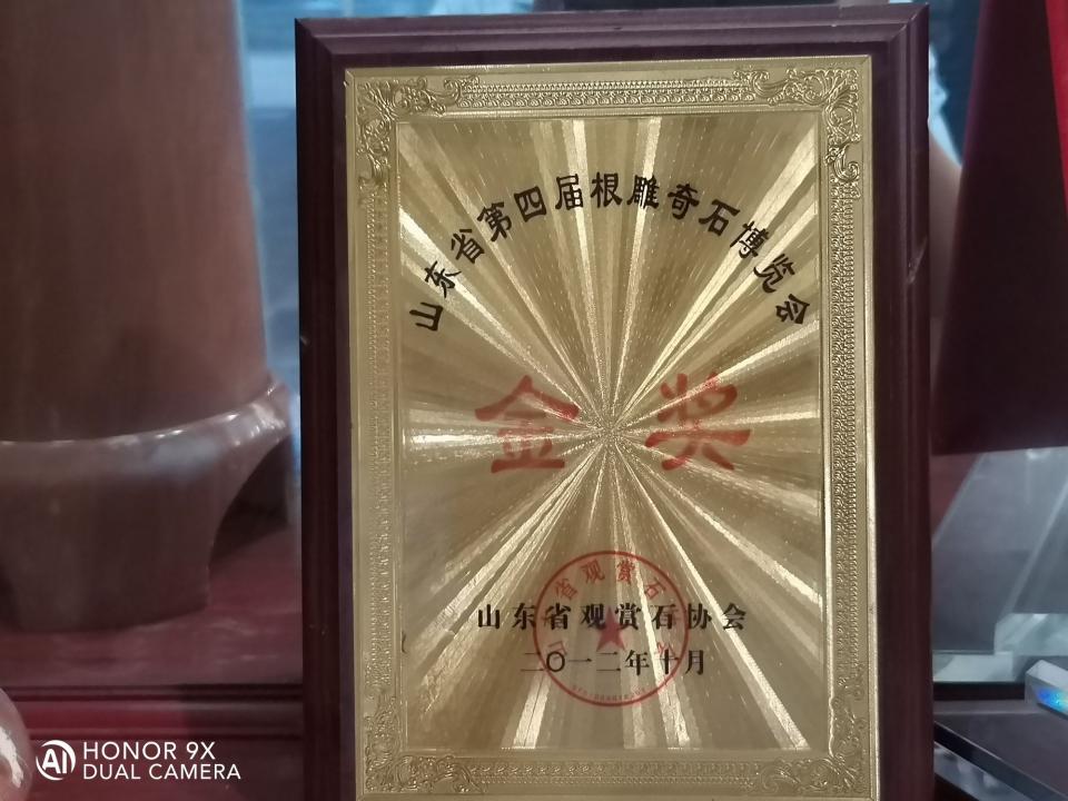 真正的木鱼石,木鱼石和石头哪个好