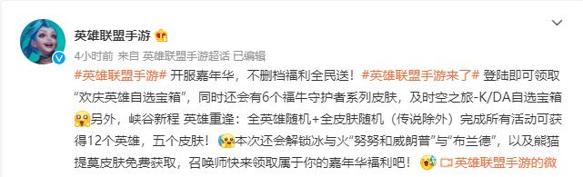 火爆英雄联盟,英雄联盟火爆游戏