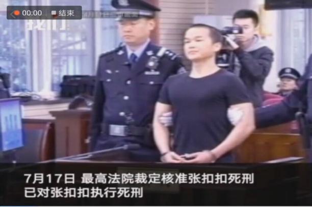 陈子昂为何被逼死,陈子昂怎么被冤死的