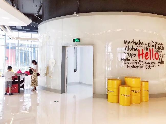 星光天地开业,星光天地上海