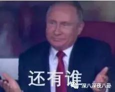 吸毒洗黑钱贪污6亿..“至尊鸨”李胜利的《监狱101》魔幻吃瓜后续