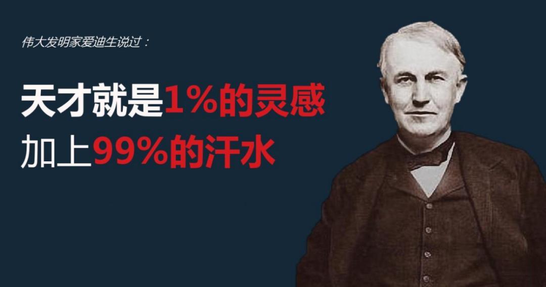 每日一讲励志故事5分钟作家,世界著名作家的励志故事