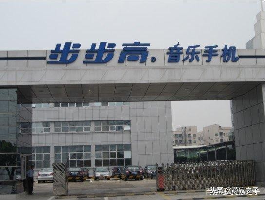 东莞vivo和oppo哪个厂好,oppo和vivo为什么叫蓝绿厂