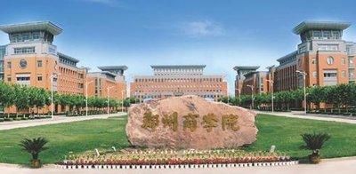 公办大学民办大学的区别,独立学院和民办大学有什么区别