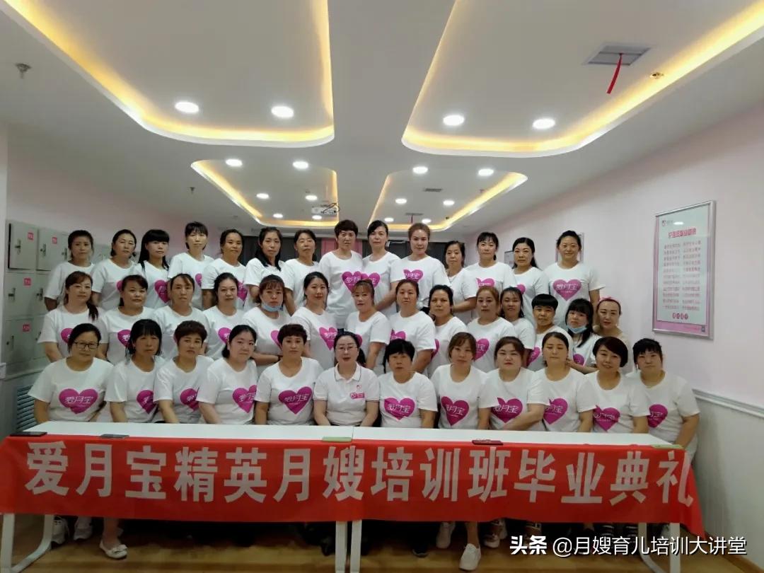 「爱月宝与您携手」河南新乡我们来了!恭喜新乡成功加盟爱月宝